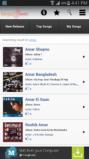 Bangla Beats Music