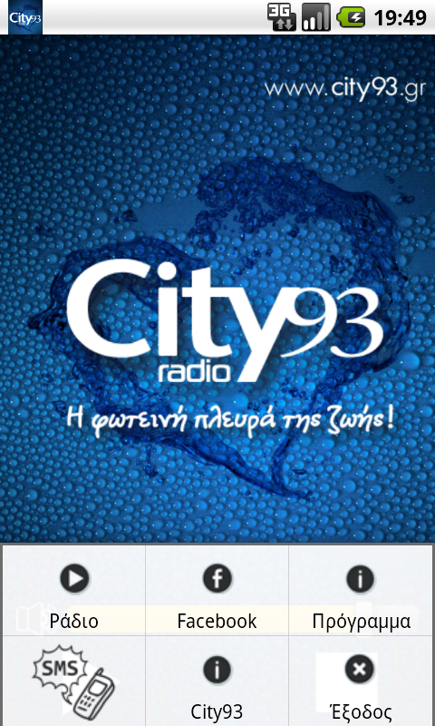 City93 - screenshot