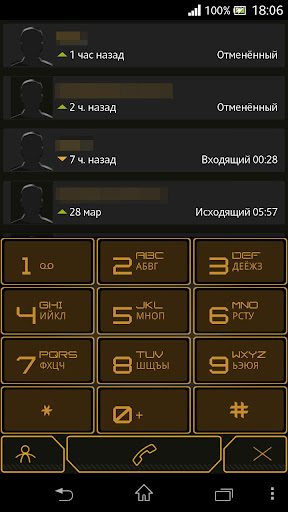 exDialer Cyber theme