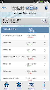 Arabi Mobile - screenshot thumbnail