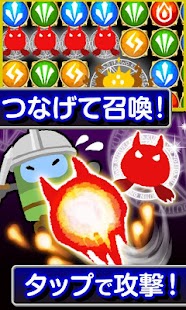 How to install 倒せ勇者！[登録不要のパズル＆ディフェンスゲーム] 1.0.5.0 mod apk for bluestacks