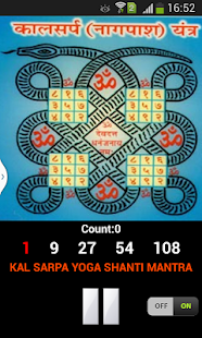 How to install KAL SARPA YOGA SHANTI MANTRA lastet apk for pc