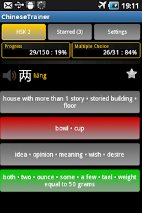 How to mod Star Chinese - HSK Level 2 patch 1.0 apk for bluestacks