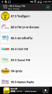 thRadio วิทยุออนไลน์