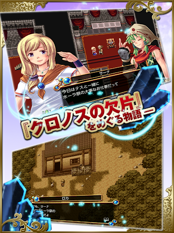 RPG Chronus Arc Apk