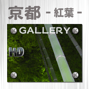 WallpaperGallery KyotoofJapan.apk 1.0