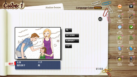 KMA 중국어 말하기 poster 7