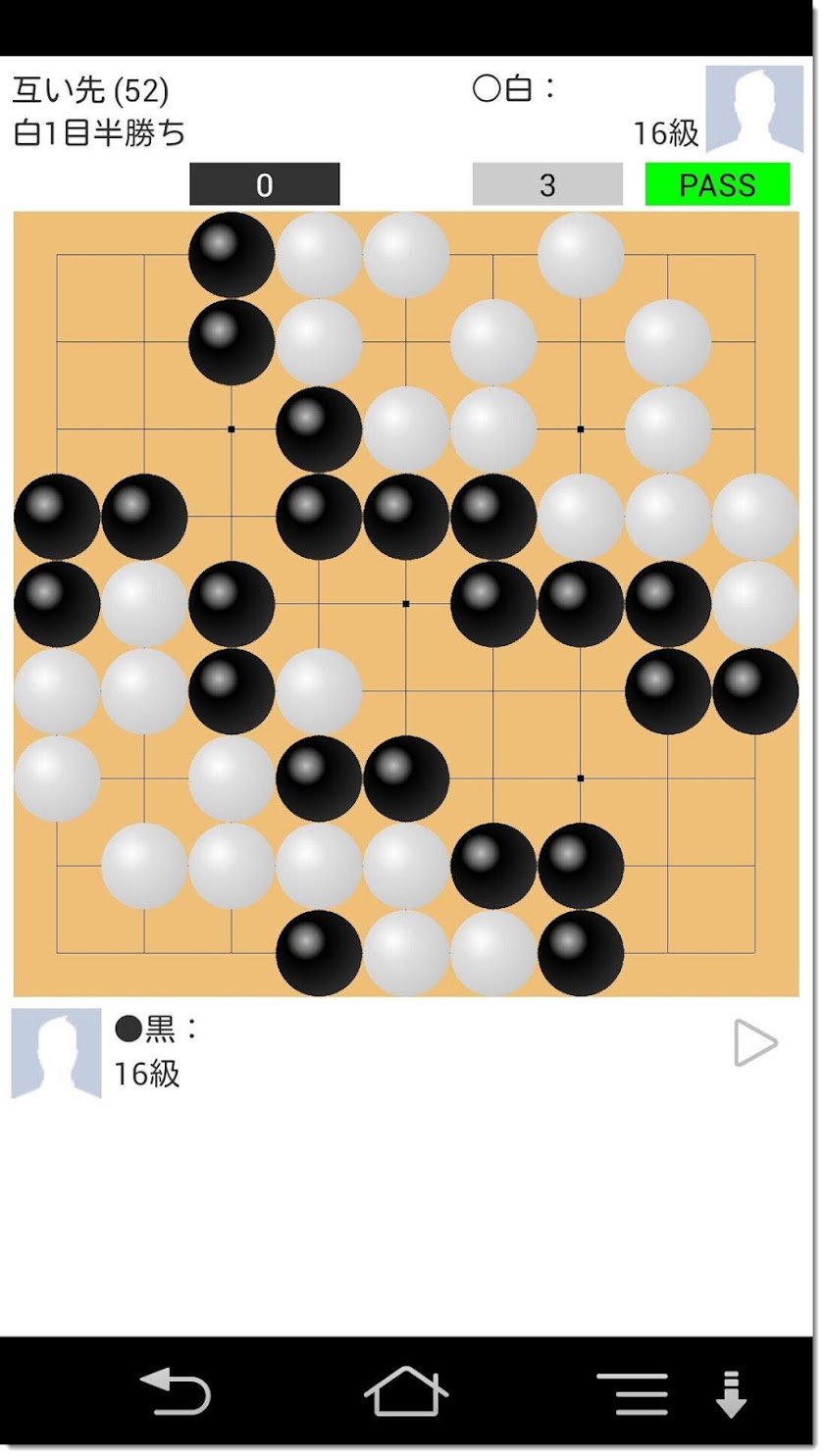 dg囲碁 Screen 3