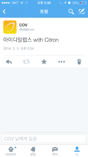 【免費工具App】Citron(시트론-멀티SNS포스팅앱)-APP點子