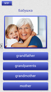 How to download English family patch 0.1 apk for laptop