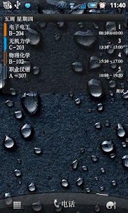How to install Timetable Widget Day lastet apk for pc