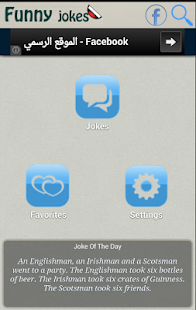 How to download Funny Jokes ALL 1.0 unlimited apk for bluestacks