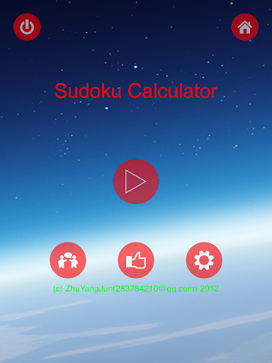 免費下載生產應用APP|Sudoku Calculator app開箱文|APP開箱王