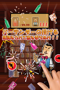 How to mod CanShotGunman[Free Shoot Game] 1.0 apk for android