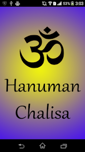 Hanuman Chalisa Audio Screenshots 0