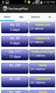 Recharge Plan Screenshots 3