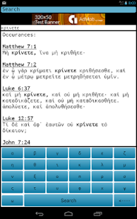 How to download Omega Greek New Testament Free lastet apk for pc