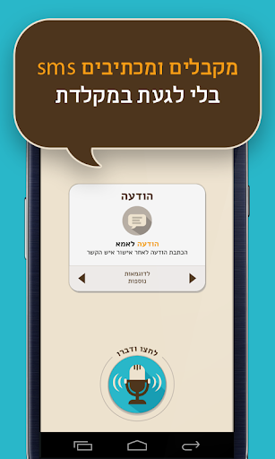 免費下載旅遊APP|Bip It פקודות קוליות app開箱文|APP開箱王