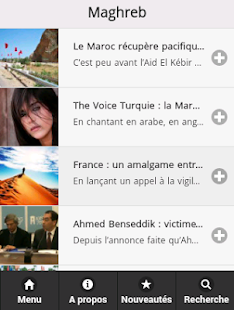 Biladi Screenshots 8