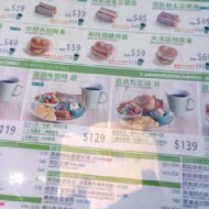 THEFREEN BURGER 樂檸漢堡