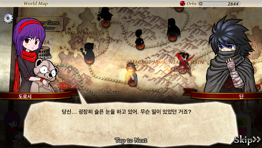 Sorceress of Fortune Screen 3