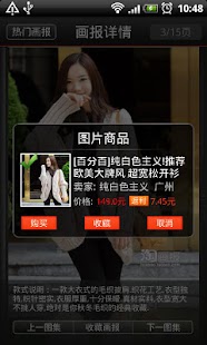 Lastest 淘呀淘 APK