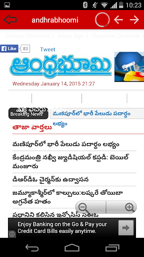 免費下載新聞APP|All Telugu News papers app開箱文|APP開箱王