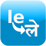 Lekhan - Hindi Writting App Apk