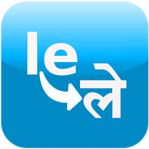 Lekhan - Hindi Writting App.apk 1.2