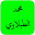 القران محمد الطبلاوي كامل HD Download on Windows