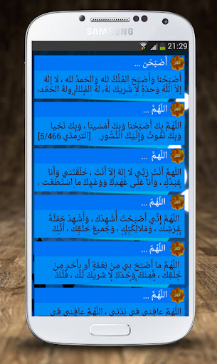 【免費生活App】أذكار الصباح و المساء - Adkar-APP點子