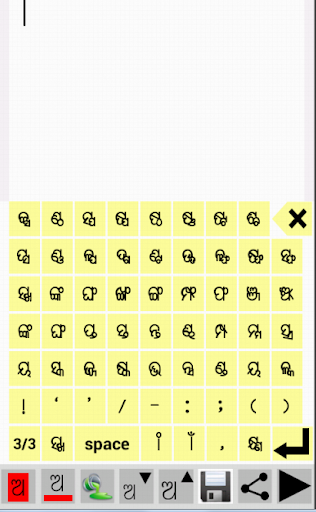 【免費工具App】Tinkutara: Oriya Editor-APP點子