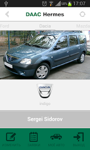 Free DAAC Hermes APK