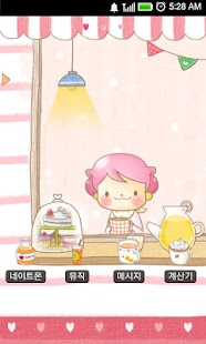 CUKI Theme Sweet strawberry