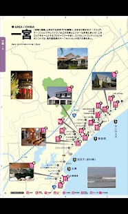 How to get サーフィンMAP 2012BCM lastet apk for laptop