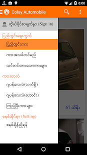 How to mod Colay Automobile 2.4.5 apk for laptop