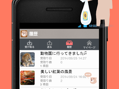 [最も人気のある！] 写真袋 保存 248096