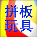 PinBanWanJu logo