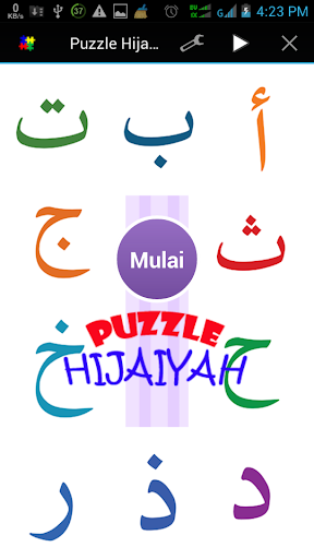 Puzzle Hijaiyah