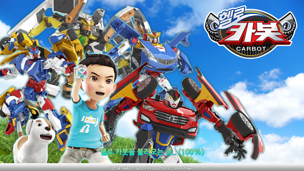 헬로카봇 슈퍼대시 - Google Play Store revenue & download estimates 