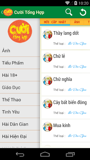 【免費娛樂App】Truyện Cười (Truyen Cuoi VN)-APP點子