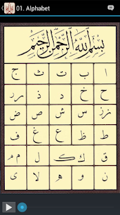 Free Download I'm Learning Qur'an APK for Android
