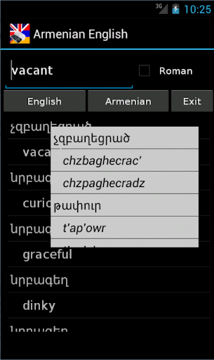 免費下載旅遊APP|Armenian English Dictionary app開箱文|APP開箱王