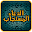الدعاء المستجاب بدون انترنت Download on Windows