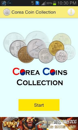 Corea Coin Collection