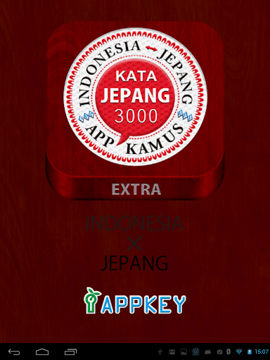 免費下載教育APP|KATA JEPANG 3000　EXTRA app開箱文|APP開箱王