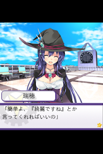 Free Download 魔法少女みずほマジカ◆無料セクシー萌えアニメ美少女恋愛ゲーム APK for Android