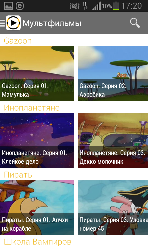 Мобильное ТВ Screen 3