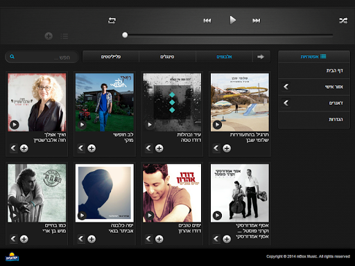 免費下載音樂APP|מוסיקה ישראלית app開箱文|APP開箱王