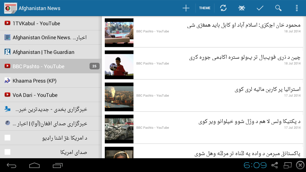 Afghanistan News - Android Apps on Google PlayAfghanistan News- screenshot